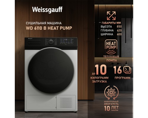 Weissgauff WD 6110 B Heat Pump