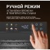 Weissgauff WDH 110 Digital Dry Pro
