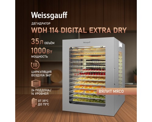 Weissgauff WDH 114 Digital Extra Dry
