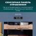 Холодильник (шкаф) для сигар компрессорный Meyvel MC-120BK (PRO)