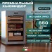 Холодильник (шкаф) для сигар компрессорный Meyvel MC-120BK (PRO)