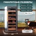 Холодильник (шкаф) для сигар компрессорный Meyvel MC-200BK (PRO)