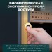 Холодильник (шкаф) для сигар компрессорный Meyvel MC-200BK (PRO)