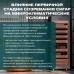 Холодильник (шкаф) для сигар компрессорный Meyvel MC-376BK (PRO)
