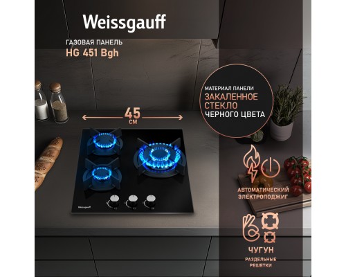 Weissgauff HG 451 Bgh