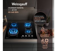 Weissgauff HG 640 BGh