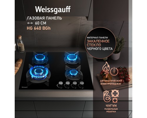 Weissgauff HG 640 BGh