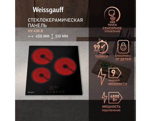 Weissgauff HV 430 B