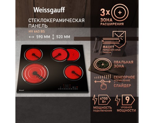 Weissgauff HV 643 BS