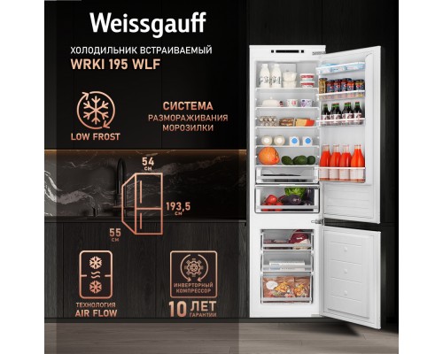 Weissgauff WRKI 195 WLF