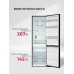 Lex LKB185BLGIDMax Wind холодильник отдельностоящий с инвертором