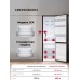 Lex LKB185BLGIDMax Wind холодильник отдельностоящий с инвертором