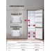 Lex LKB185GrIDMax холодильник отдельностоящий с инвертором