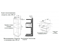 Weissgauff OEMS 459 PDB