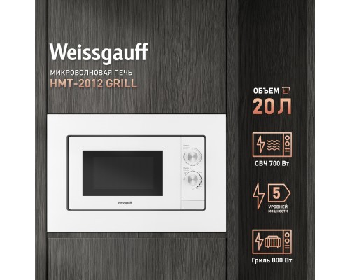 Weissgauff HMT-2012 Grill