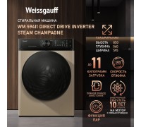 Weissgauff WM 59411 Direct Drive Inverter Steam Champagne