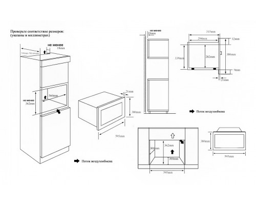 Weissgauff HMT-620 Compact Touch