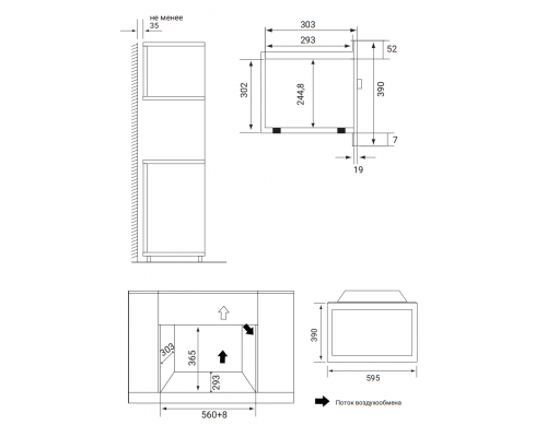 Weissgauff HMT-206 Inverter Grill