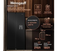 Weissgauff WSBS 600 B NoFrost Inverter Water Dispenser