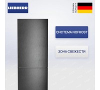 Liebherr CNbdd 7723