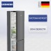 Liebherr CBNdgc 5723