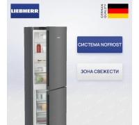 Liebherr CNdgc 5203