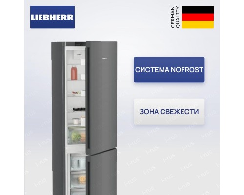 Liebherr CNdgc 5703