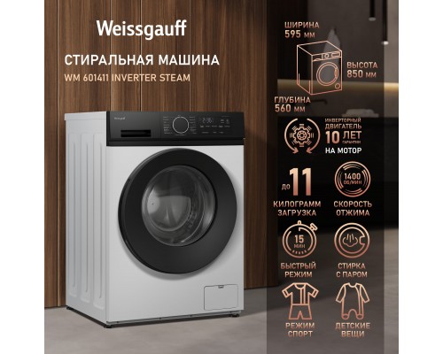 Weissgauff WM 601411 Inverter Steam