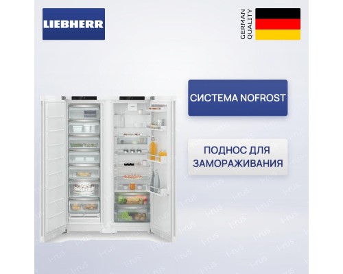 Liebherr XRF 5220
