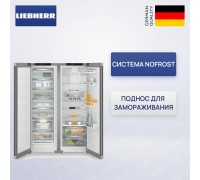 Liebherr XRFsd 5220