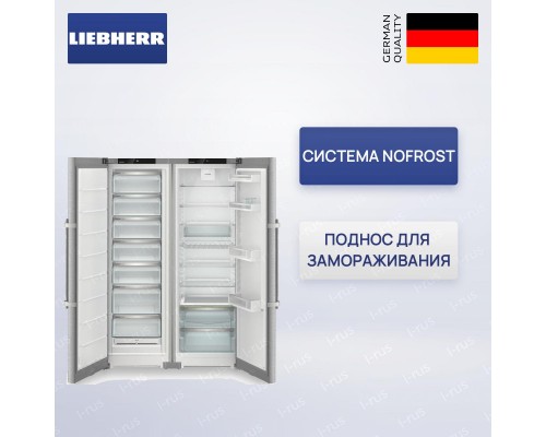 Liebherr XRFsd 5230