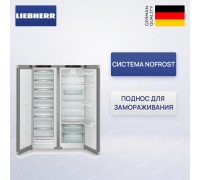 Liebherr XRFsf 5220