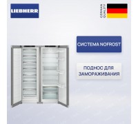 Liebherr XRFsf 5225