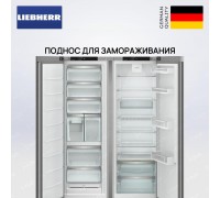 Liebherr XRFsf 5240