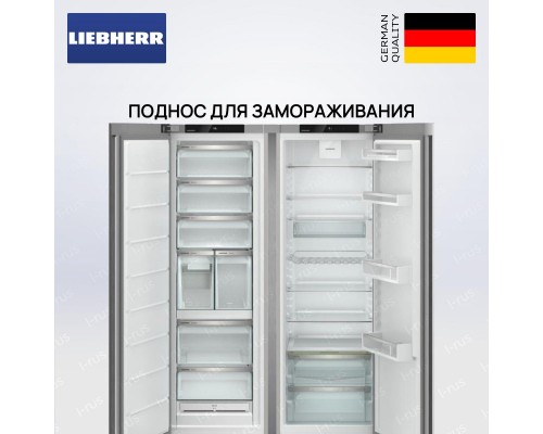 Liebherr XRFsf 5240
