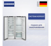 Liebherr XRFsf 5245