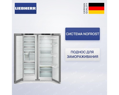 Liebherr XRFsf 5245