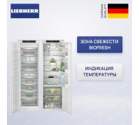 Liebherr IXRFS 5125