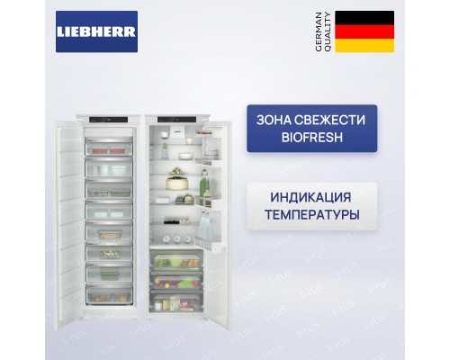 Liebherr IXRFS 5125