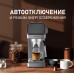 Weissgauff WCM-240 DBx Cappuccino ColorTouch