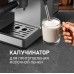 Weissgauff WCM-240 DBx Cappuccino ColorTouch