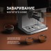 Weissgauff WCM-355 DBx Automatic Cappuccino ColorTouch