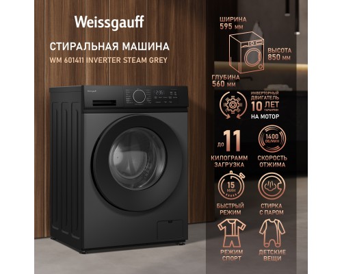 Weissgauff WM 601411 Inverter Steam Grey