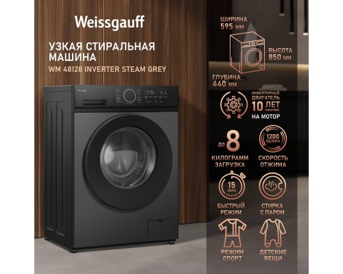 Weissgauff WM 48128 Inverter Steam Grey