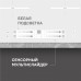 Zigmund & Shtain CI 23.6 W