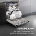 Zigmund & Shtain DW 312.6