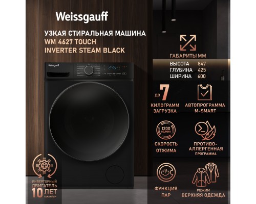 Weissgauff WM 4627 Touch Inverter Steam Black