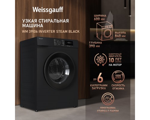Weissgauff WM 39106 Inverter Steam Black