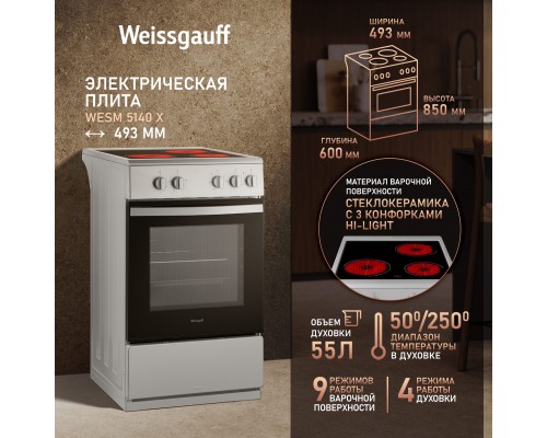 Weissgauff WESM 5140 X