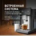 Weissgauff WCM-340 TFT Automatic Touch Cappuccino Nero